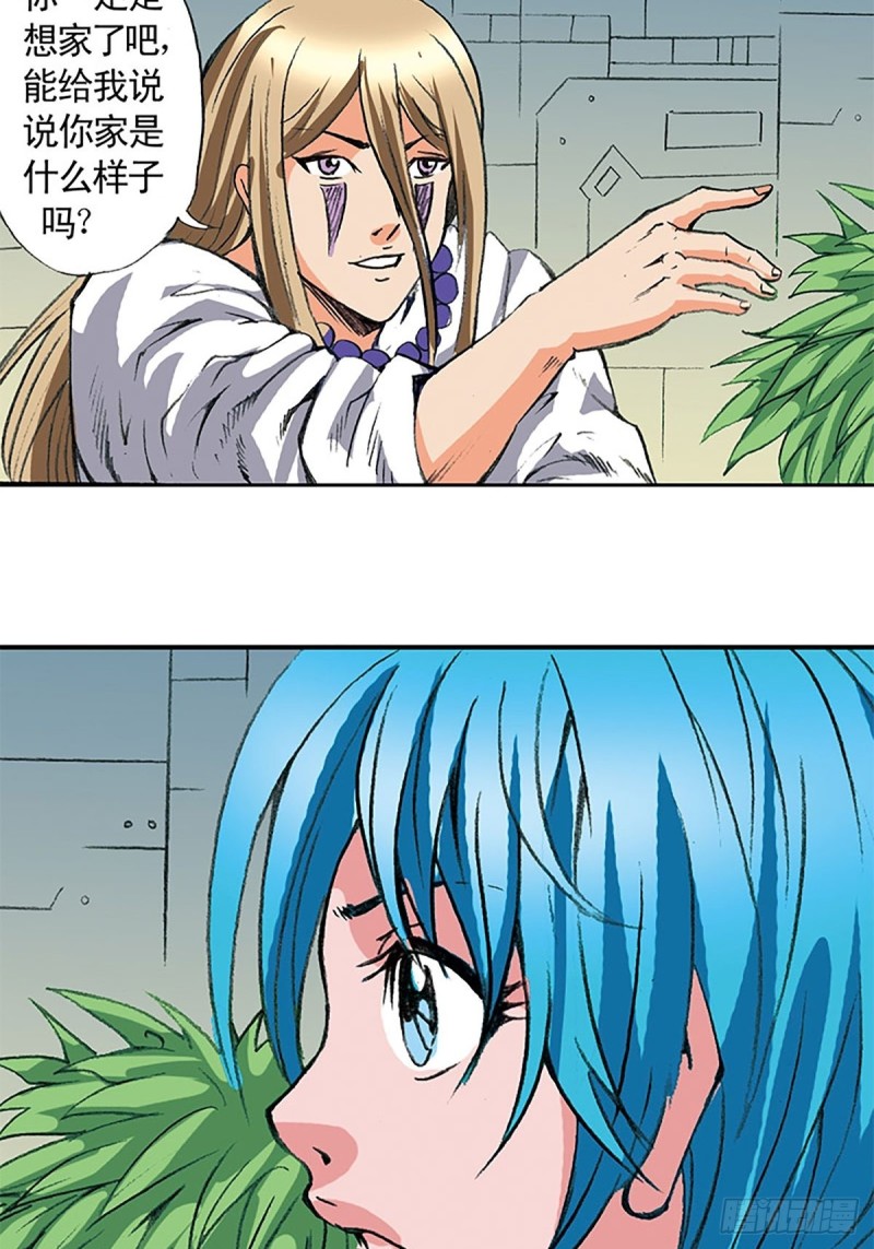 第141话   风伯(1/2)-第64话