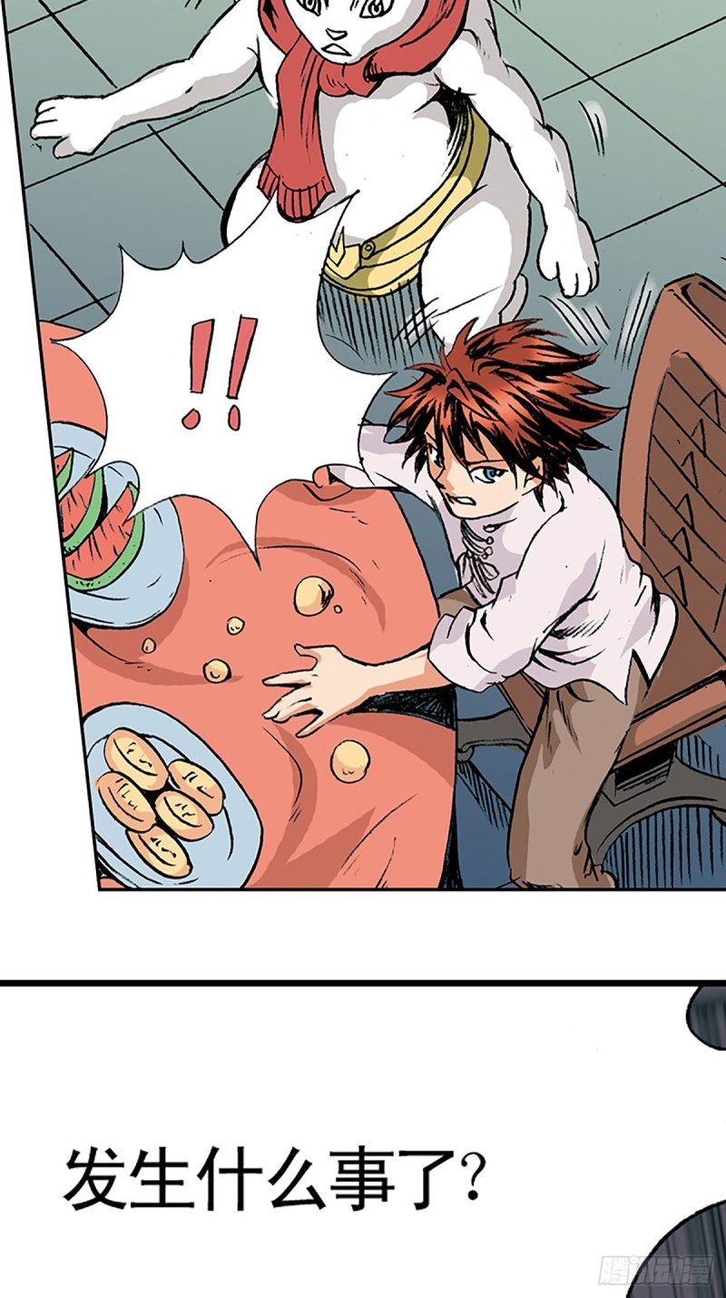 第141话   风伯(1/2)-第64话