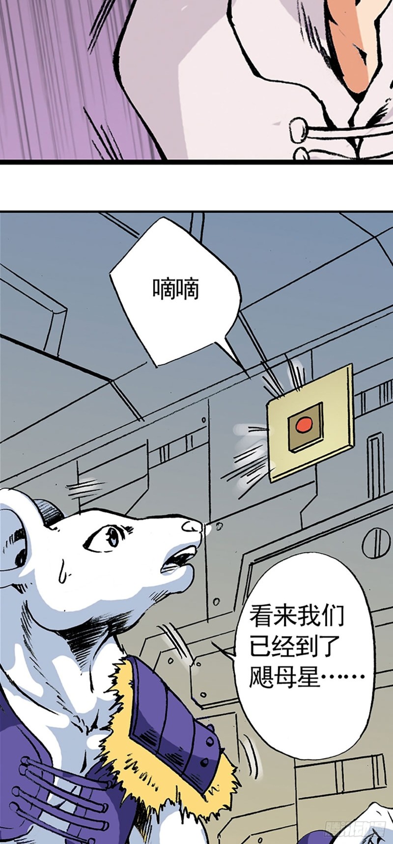 第141话   风伯(1/2)-第64话