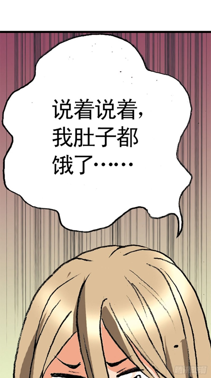 第141话   风伯(1/2)-第64话