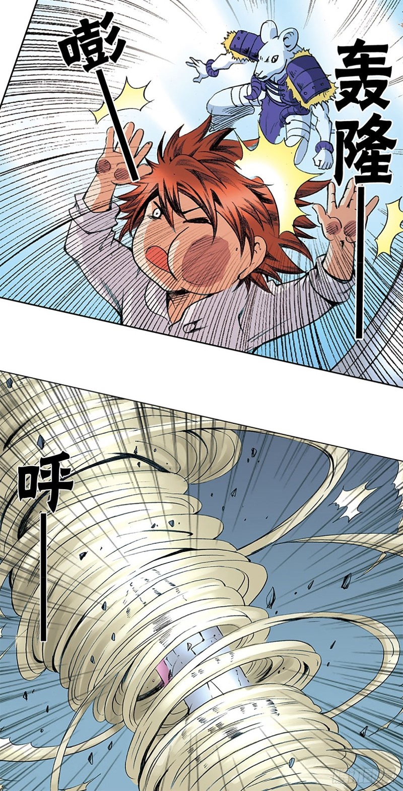 第141话   风伯(1/2)-第64话