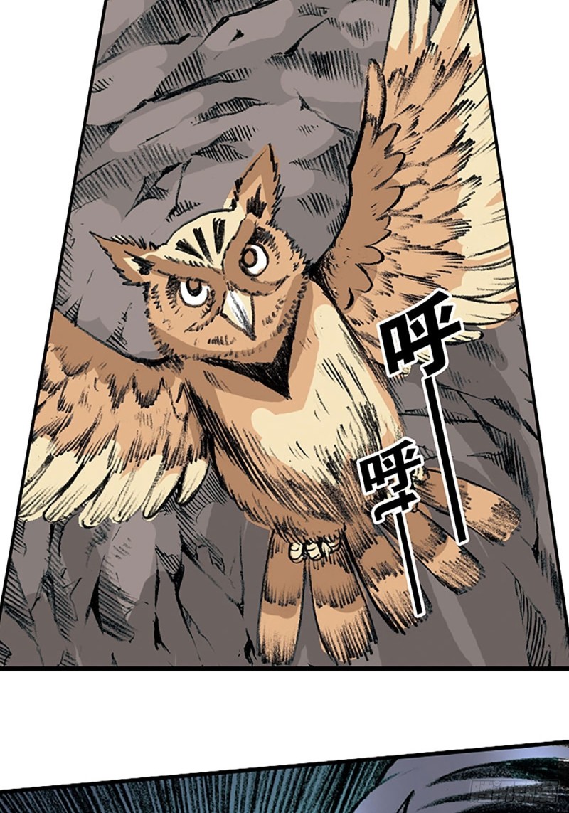 第141话   风伯(1/2)-第64话