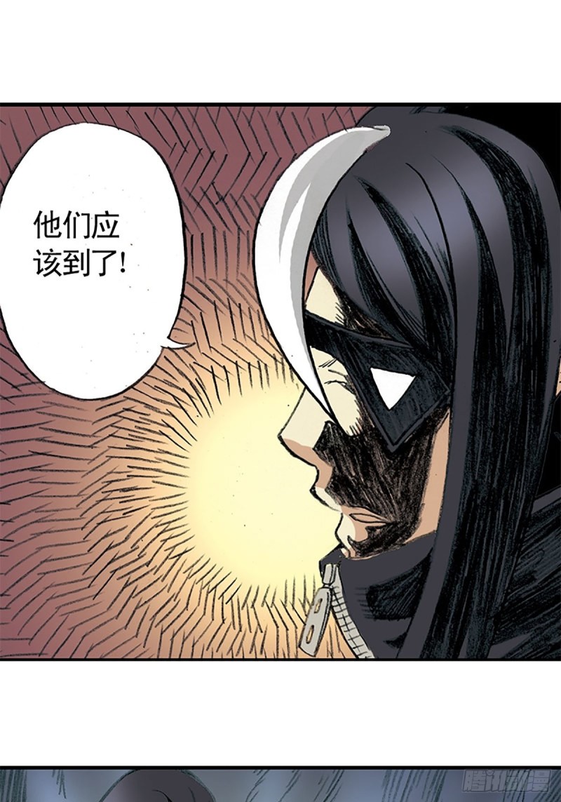 第141话   风伯(1/2)-第64话