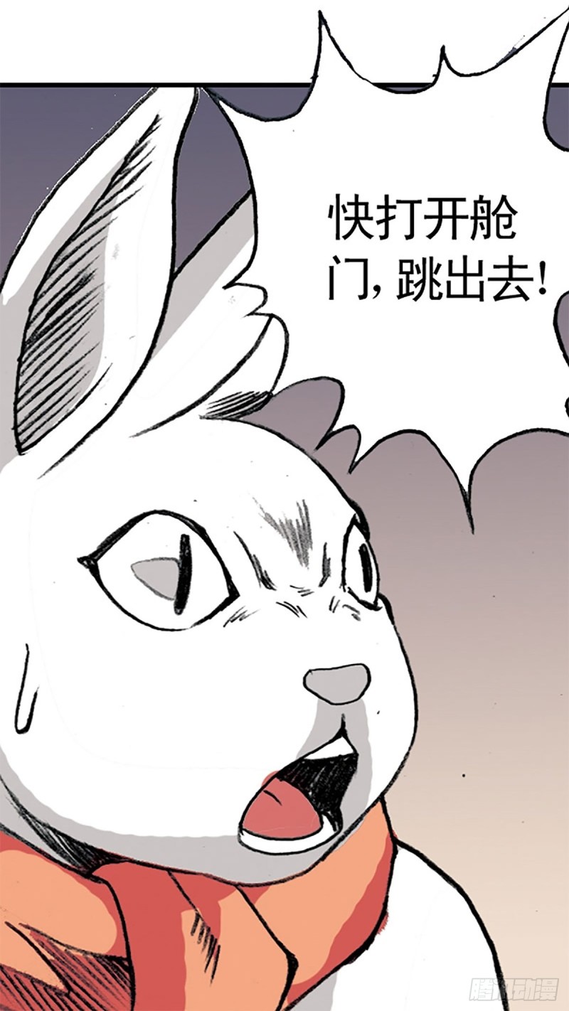 第141话   风伯(1/2)-第64话