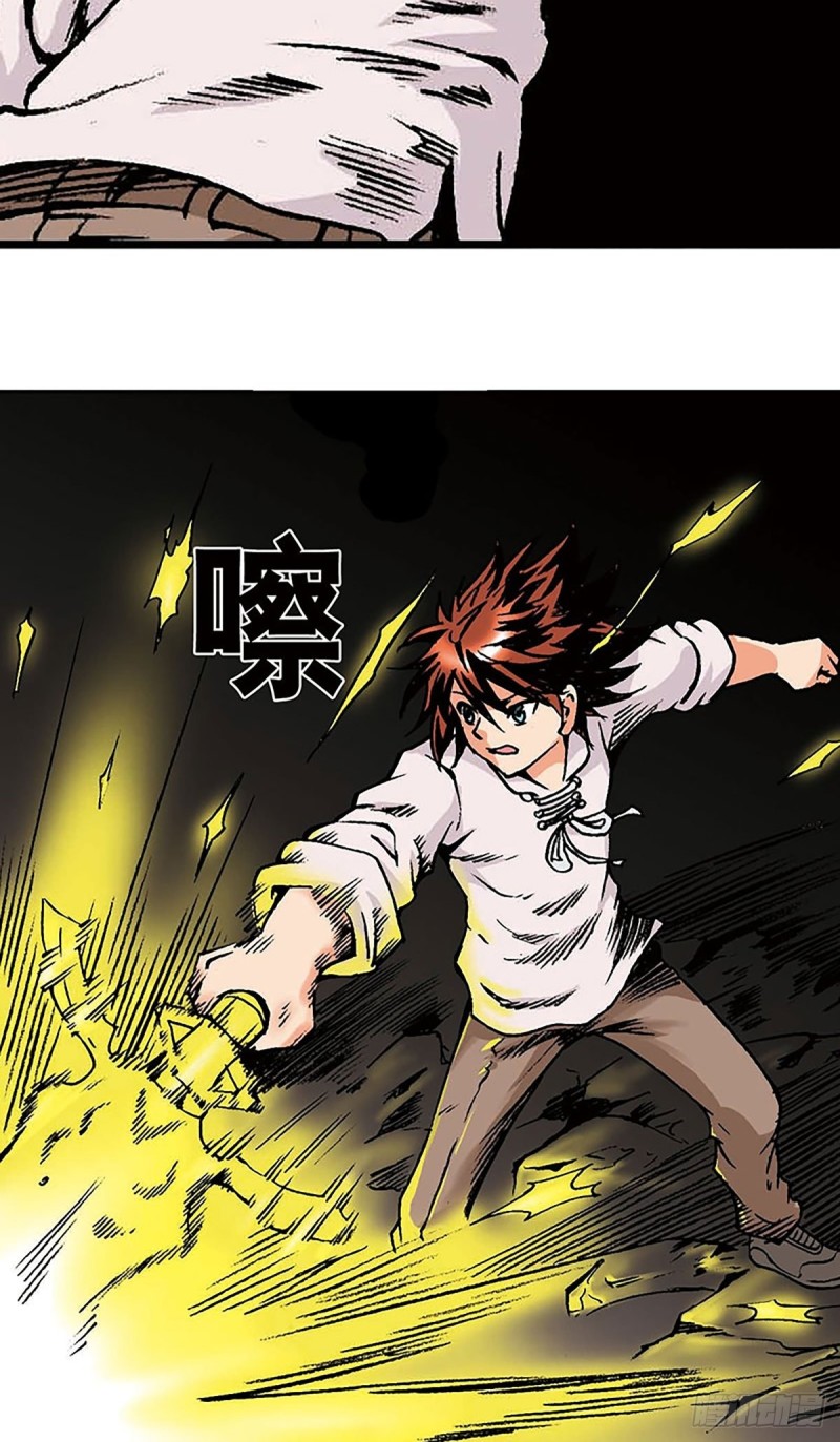 143话   一网打尽(1/2)-第66话