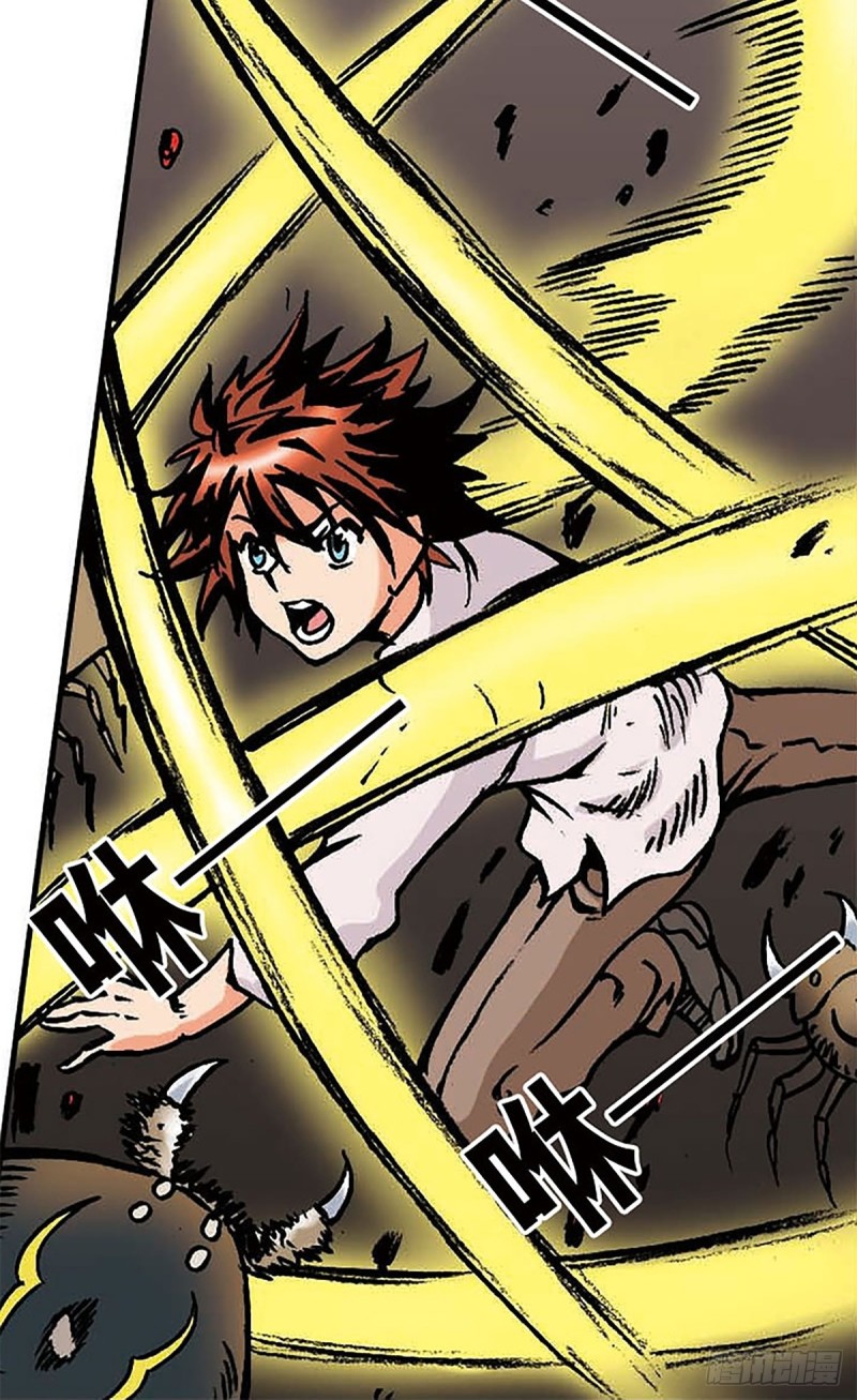 143话   一网打尽(1/2)-第66话