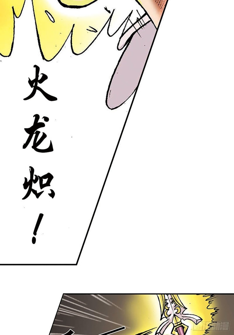 143话   一网打尽(1/2)-第66话