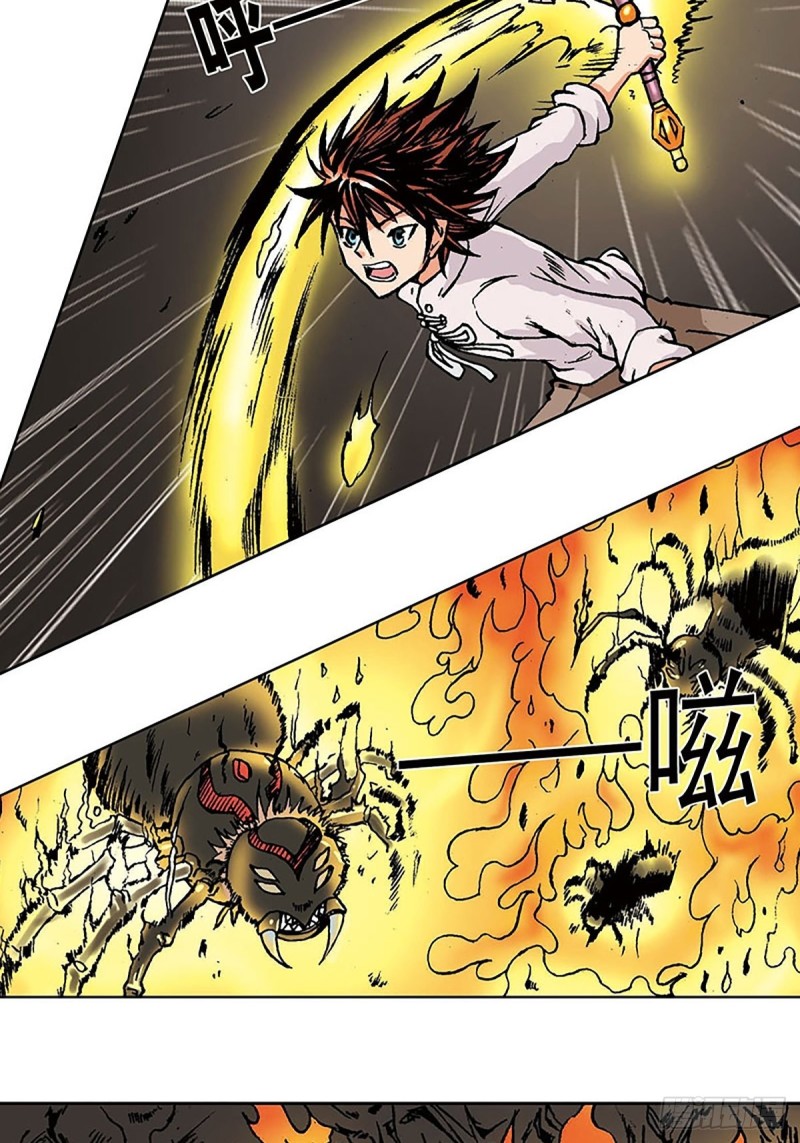 143话   一网打尽(1/2)-第66话