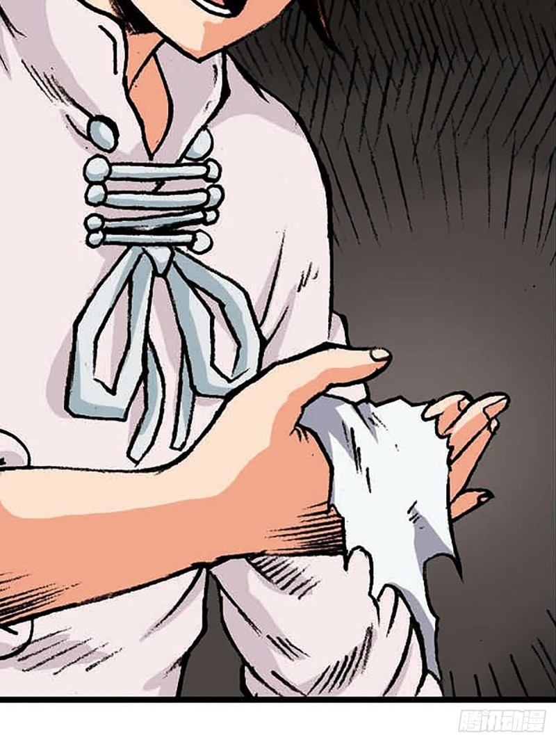 143话   一网打尽(1/2)-第66话