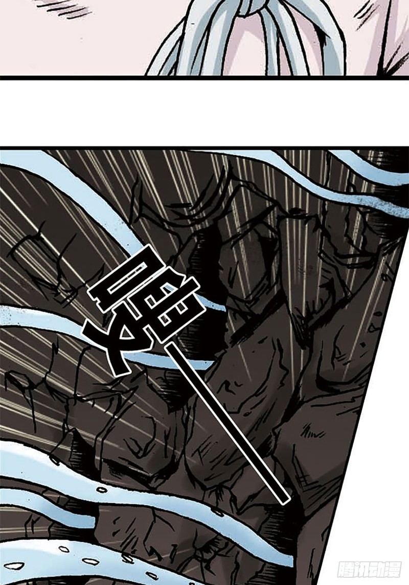 143话   一网打尽(1/2)-第66话