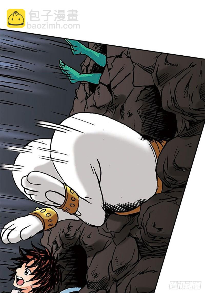 143话   一网打尽(1/2)-第66话