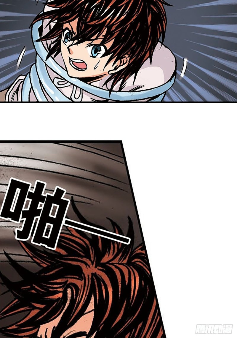 143话   一网打尽(1/2)-第66话