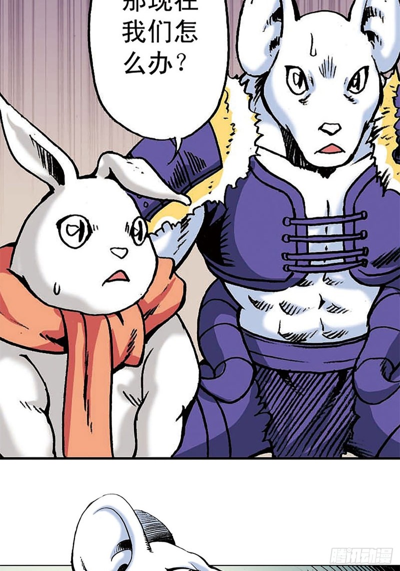 143话   一网打尽(1/2)-第66话