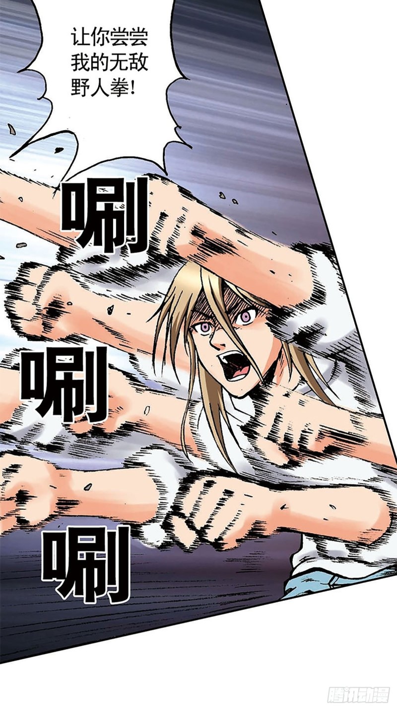 第145话   同归于尽(1/2)-第68话