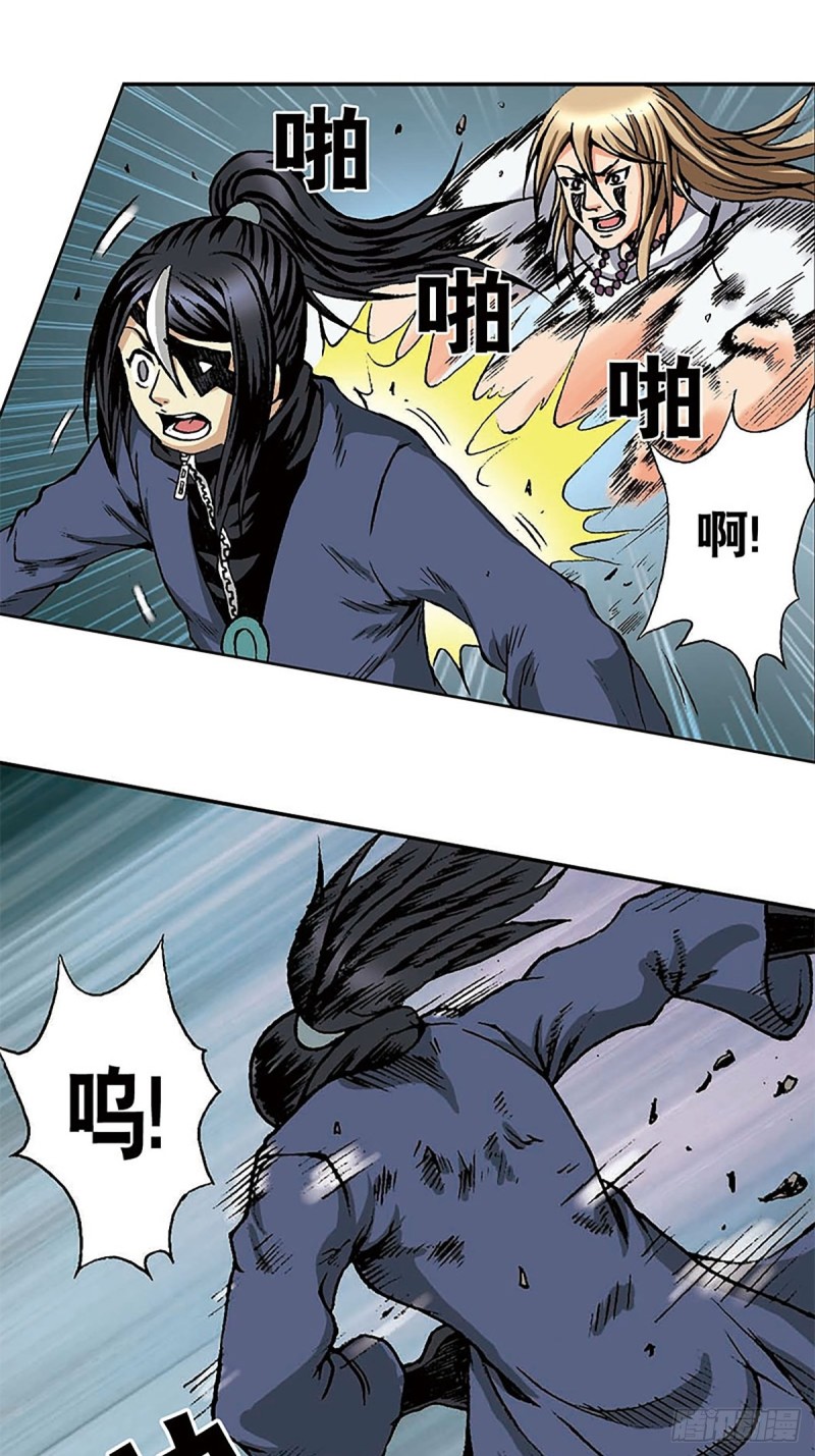 第145话   同归于尽(1/2)-第68话