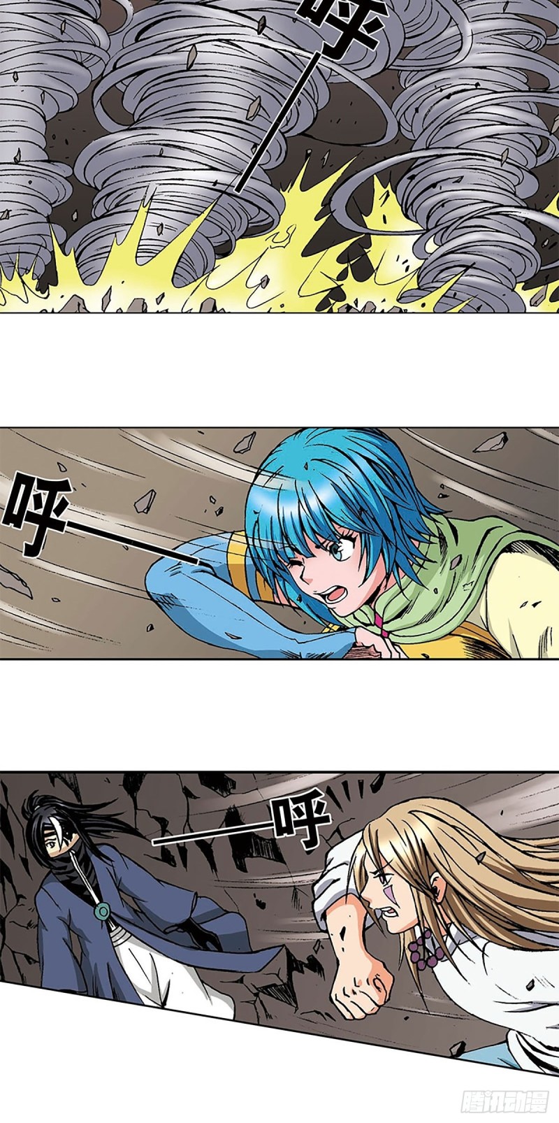 第145话   同归于尽(1/2)-第68话