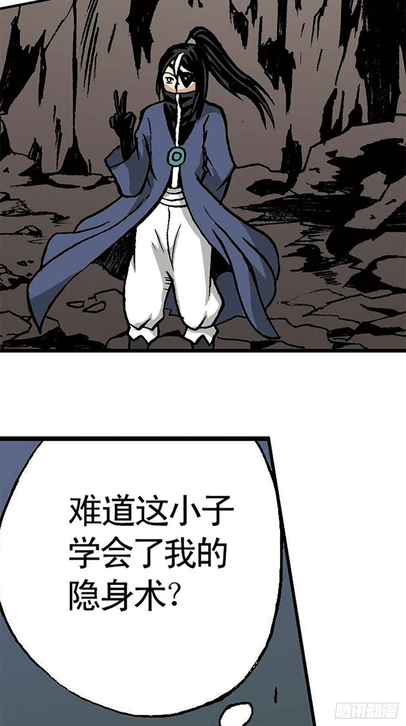 第145话   同归于尽(1/2)-第68话