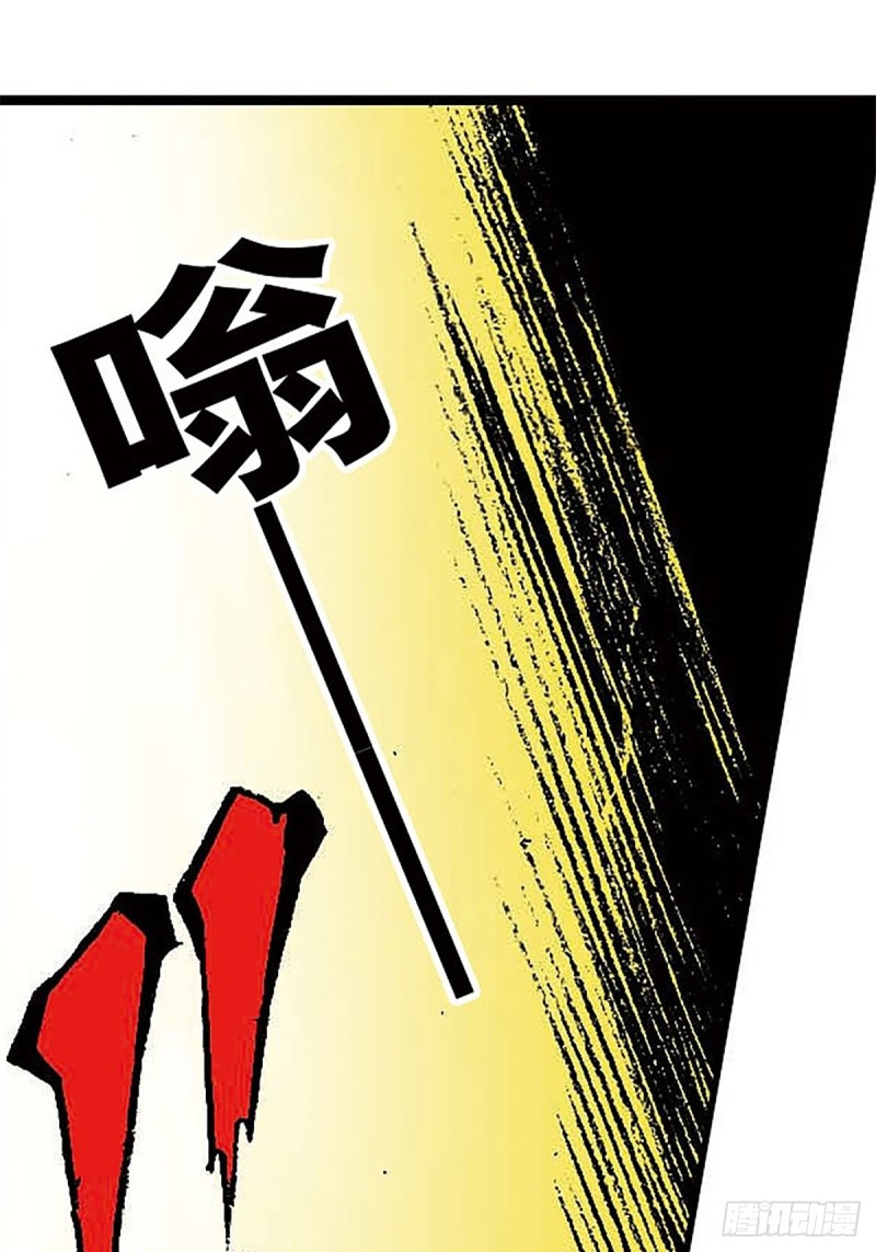 第145话   同归于尽(1/2)-第68话