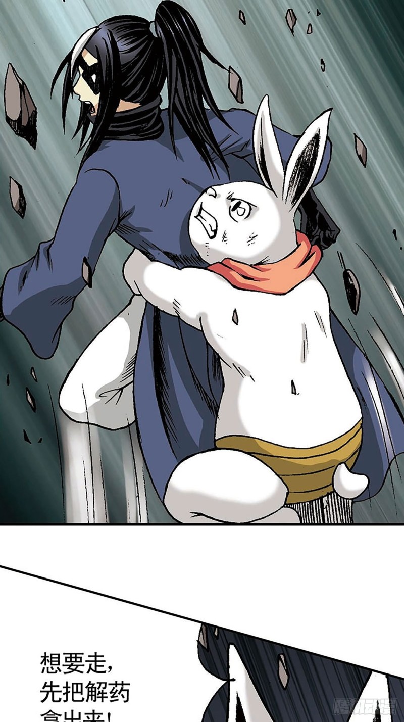 第145话   同归于尽(1/2)-第68话