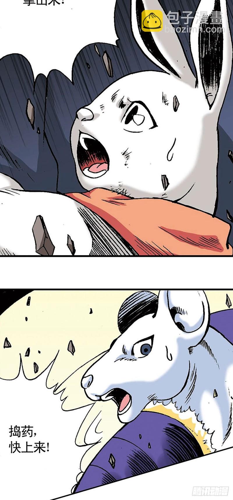 第145话   同归于尽(1/2)-第68话