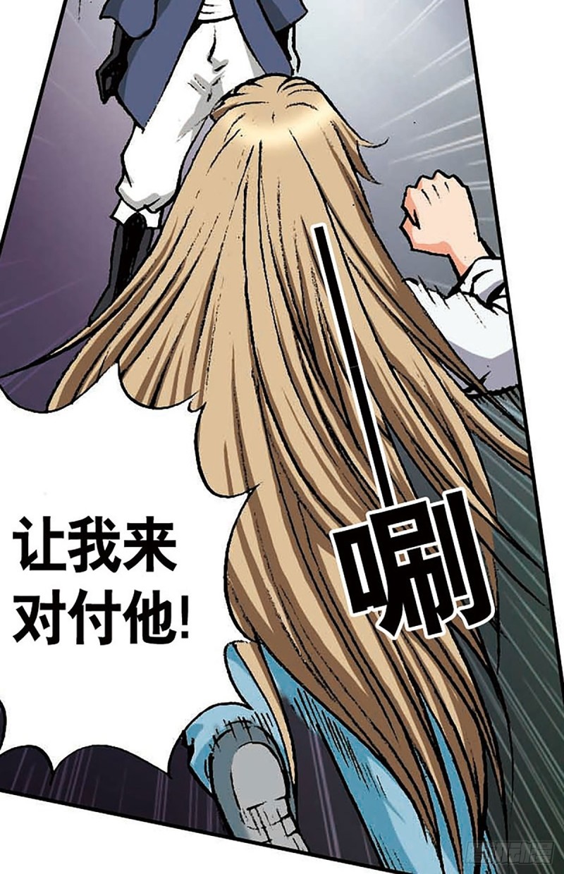 第145话   同归于尽(1/2)-第68话