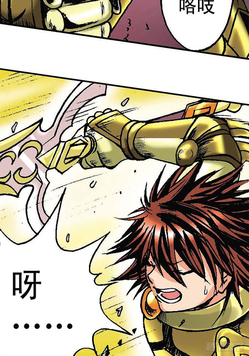 第147话  坠崖(1/2)-第70话