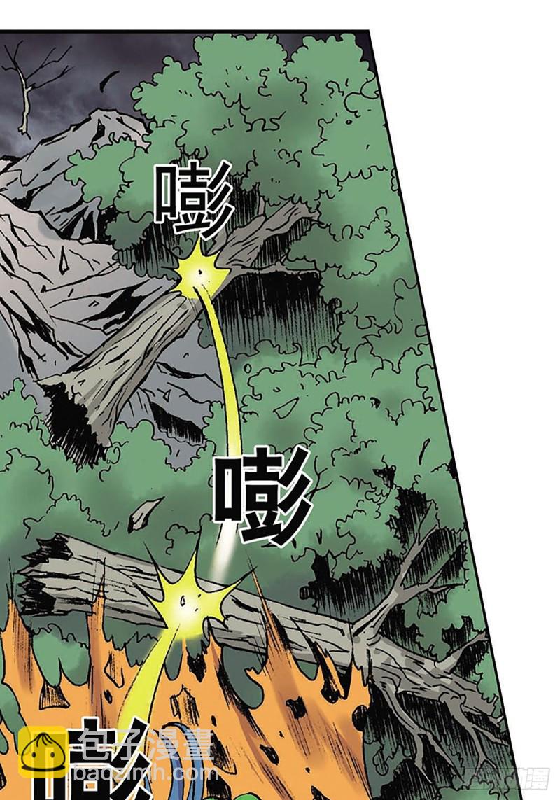 第147话  坠崖(1/2)-第70话