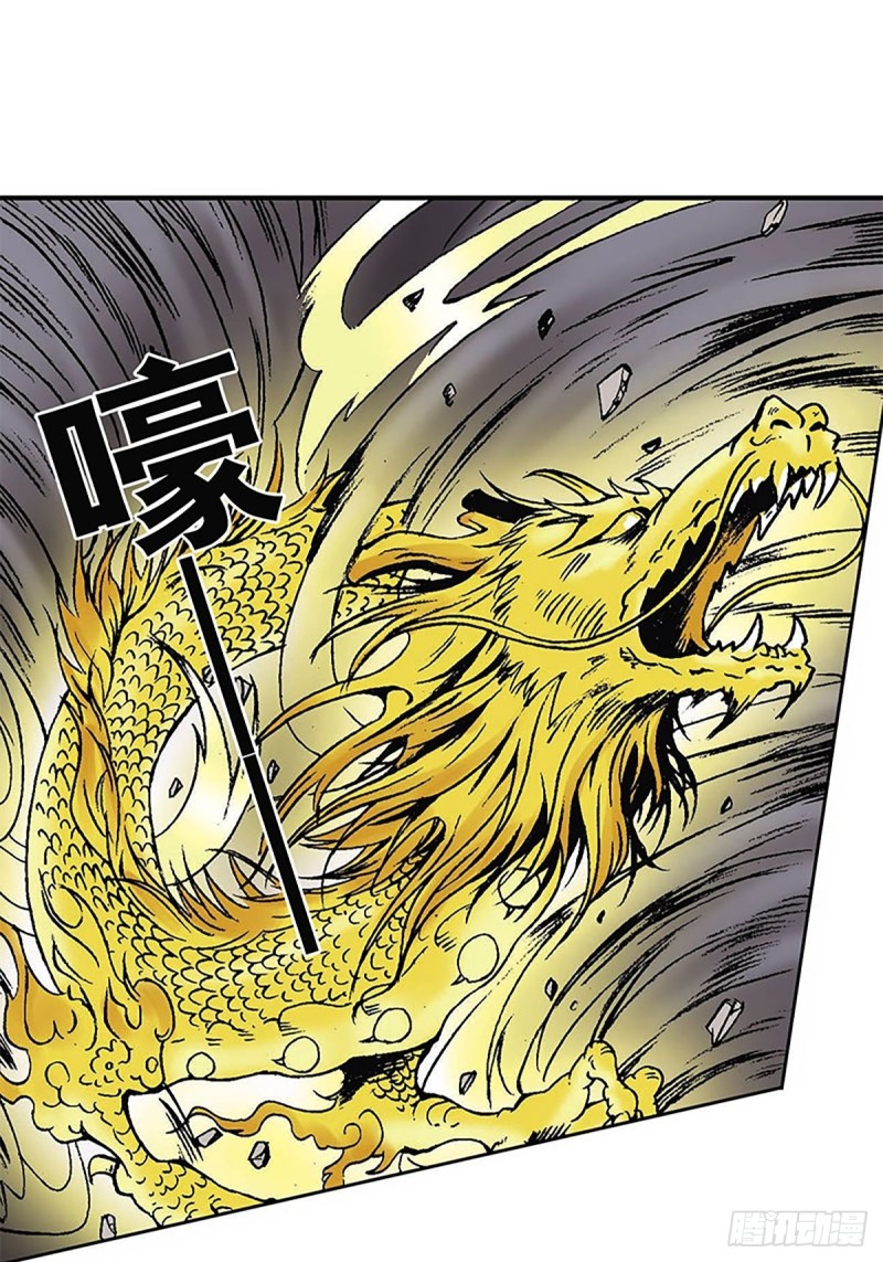 第147话  坠崖(1/2)-第70话