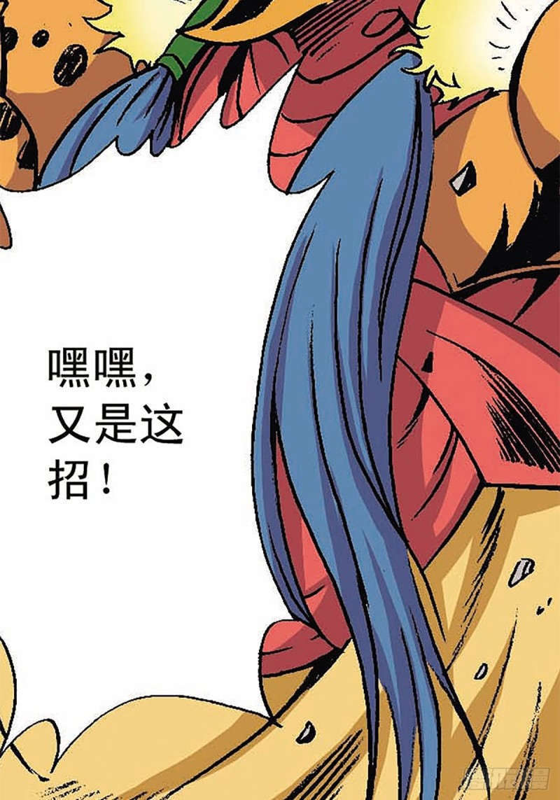 第147话  坠崖(1/2)-第70话