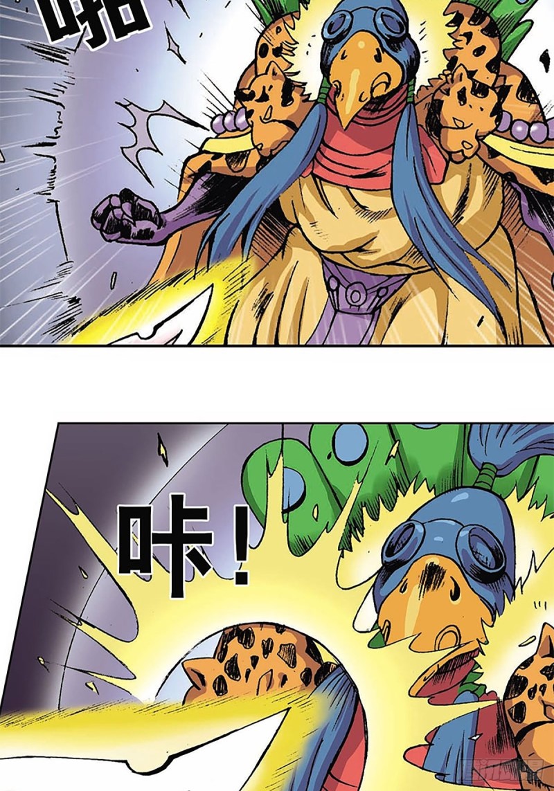 第147话  坠崖(1/2)-第70话