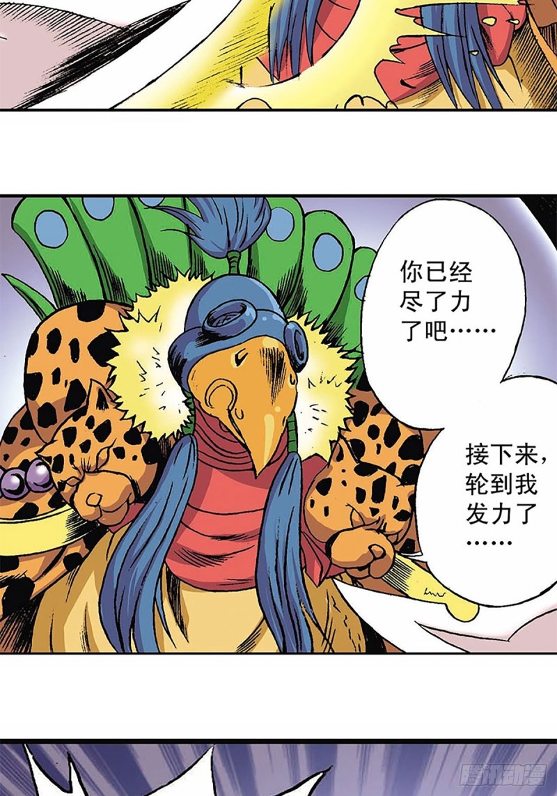 第147话  坠崖(1/2)-第70话