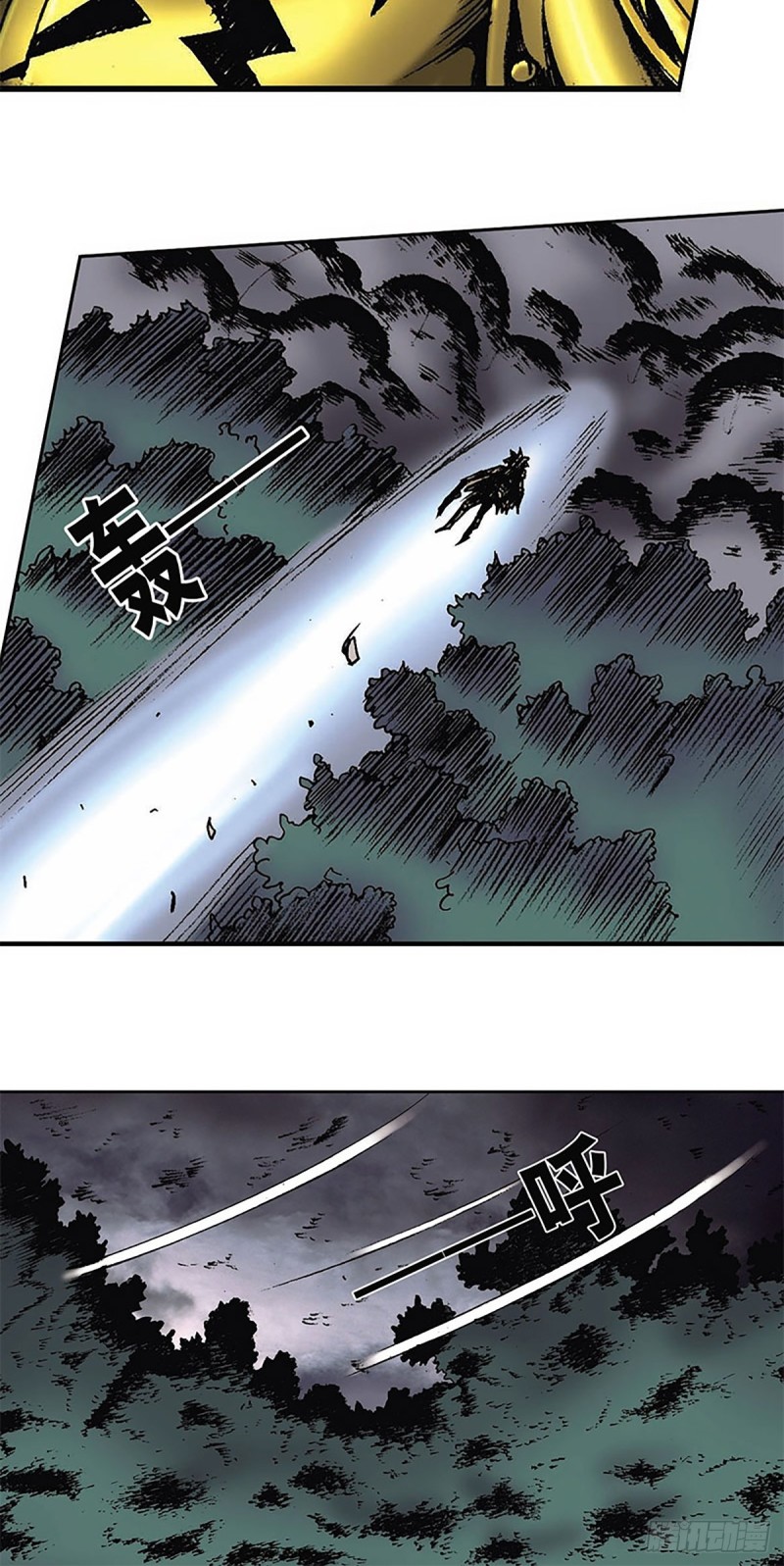 第147话  坠崖(1/2)-第70话