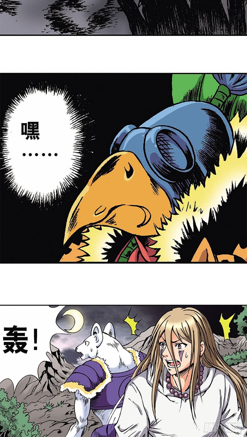 第147话  坠崖(1/2)-第70话