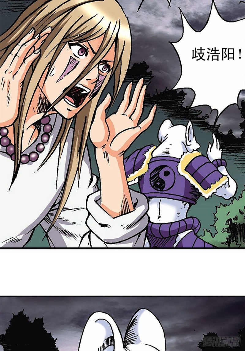 第147话  坠崖(1/2)-第70话