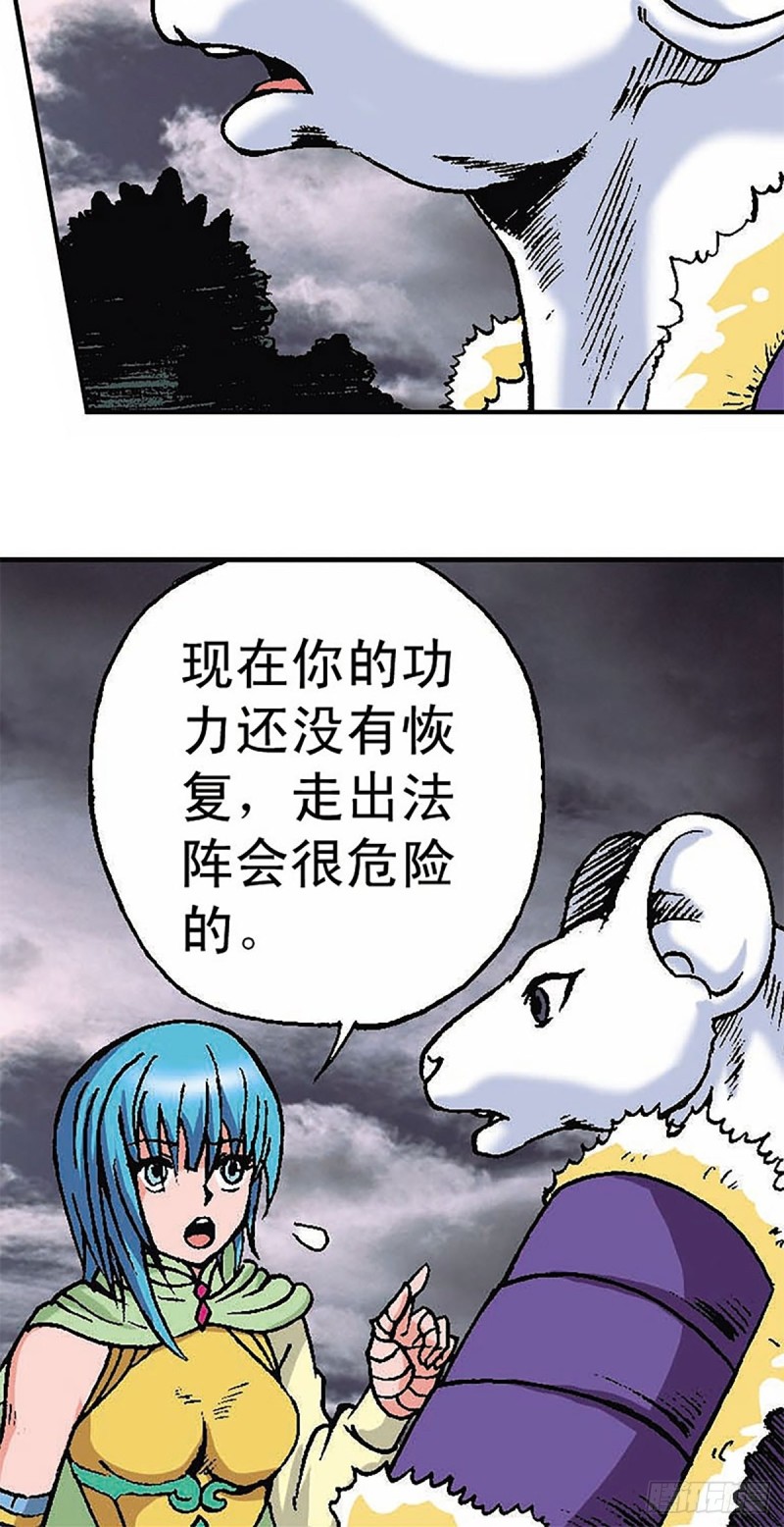 第147话  坠崖(1/2)-第70话