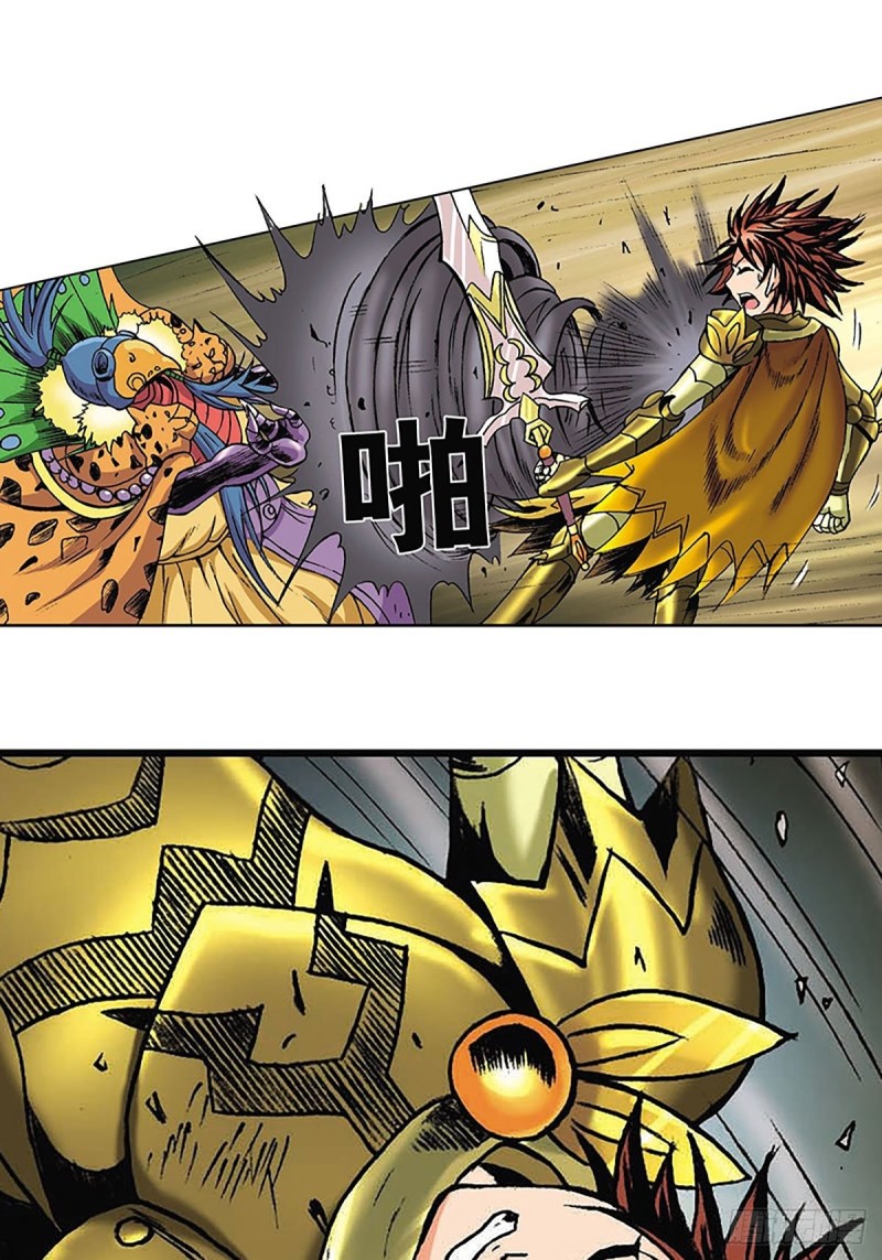 第147话  坠崖(1/2)-第70话