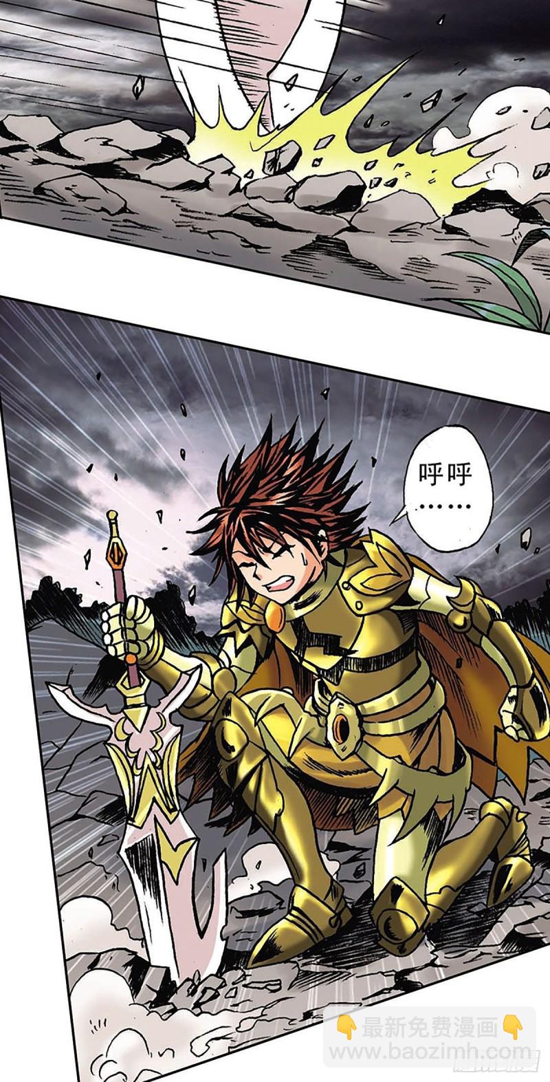 第147话  坠崖(1/2)-第70话