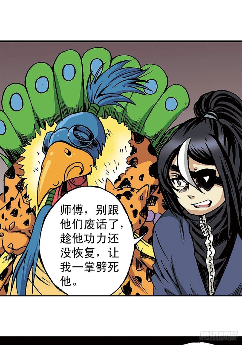 第149话   回援地球(1/2)-第72话