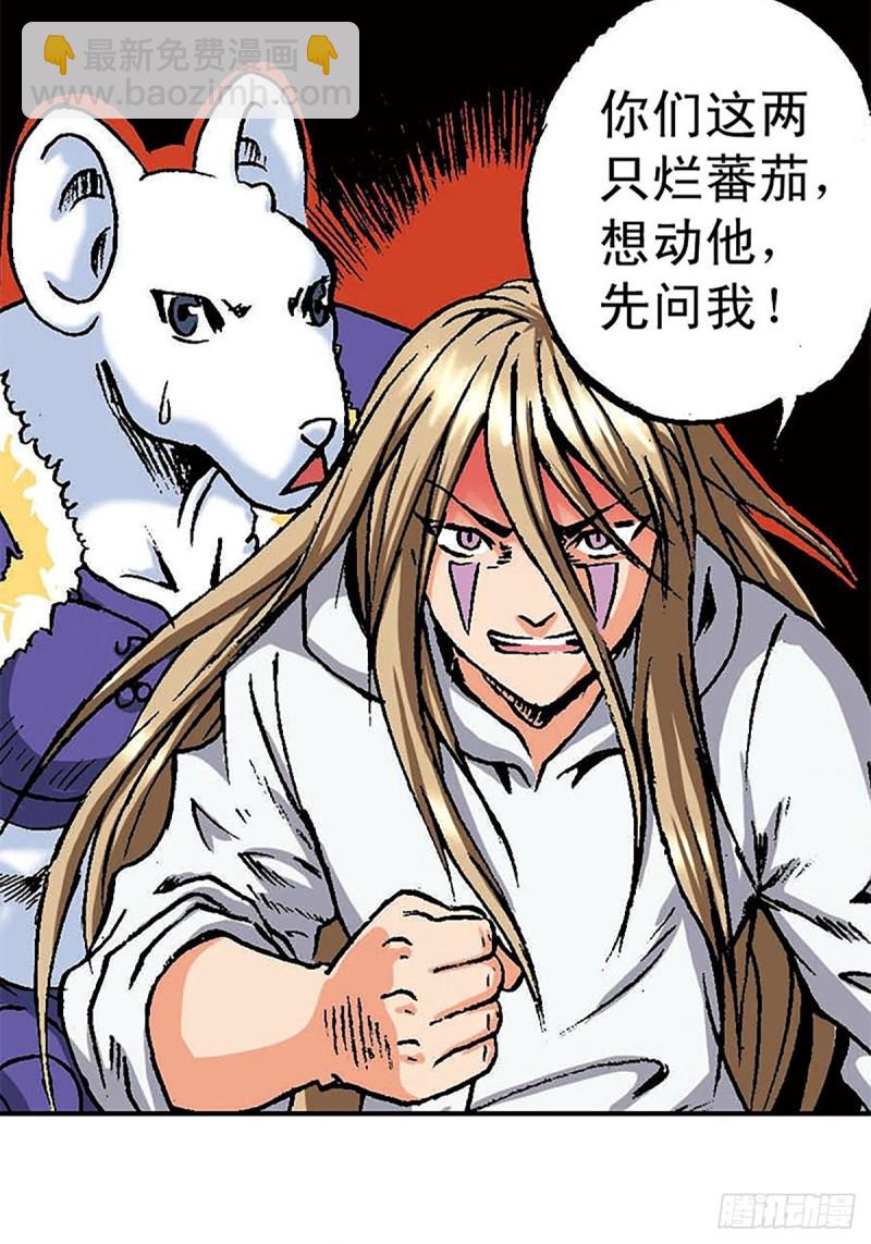 第149话   回援地球(1/2)-第72话