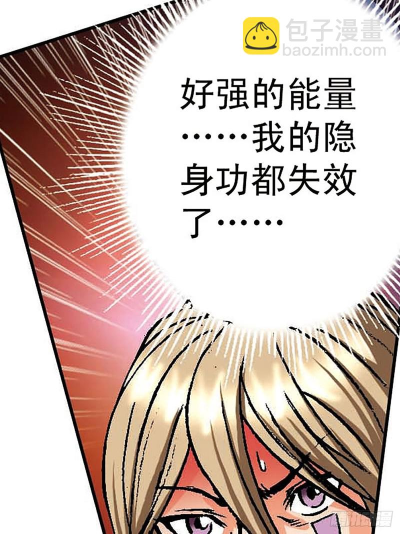 第149话   回援地球(1/2)-第72话