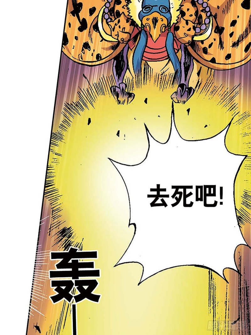 第149话   回援地球(1/2)-第72话