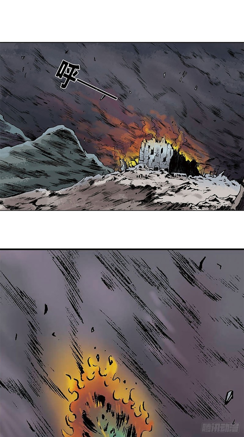 第149话   回援地球(1/2)-第72话