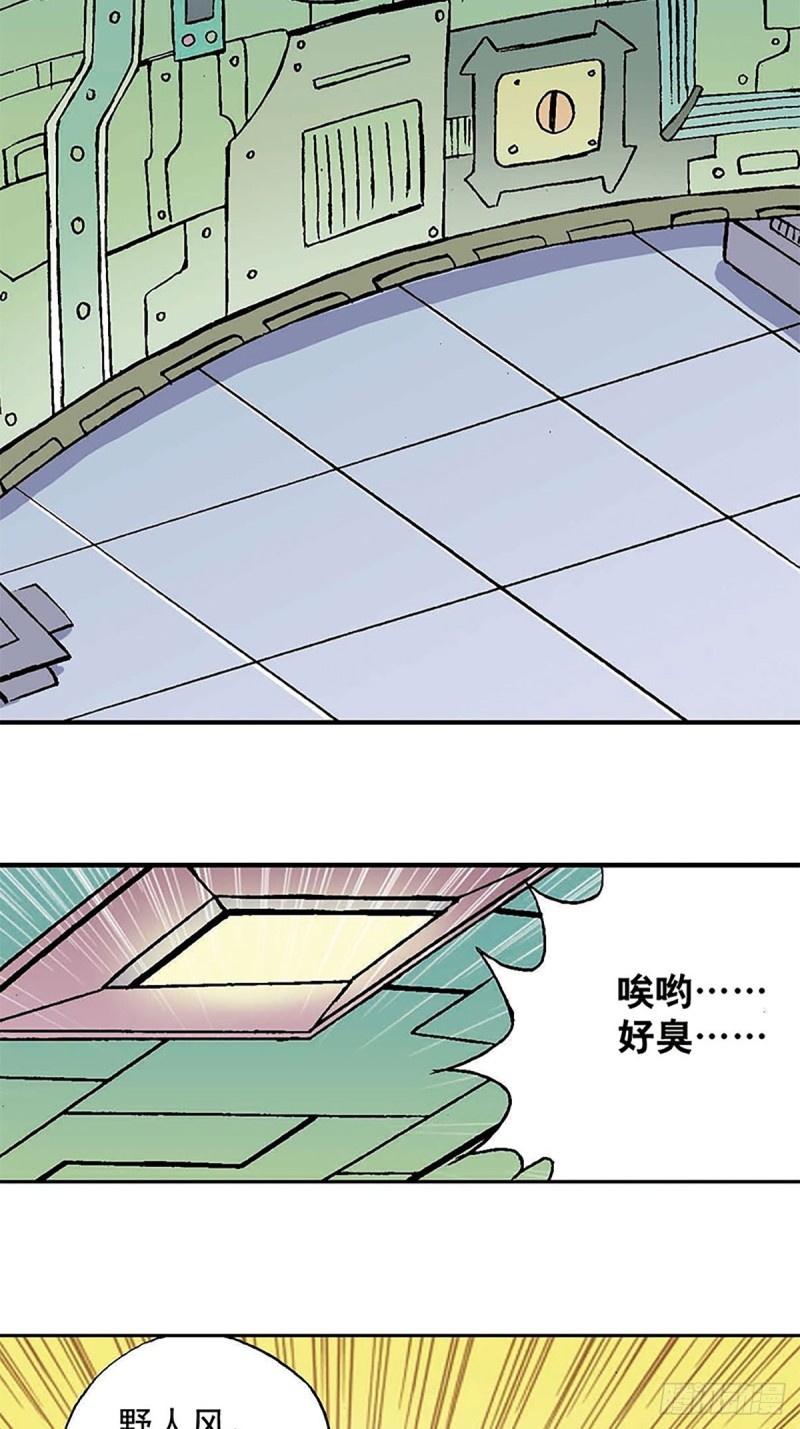 第149话   回援地球(1/2)-第72话