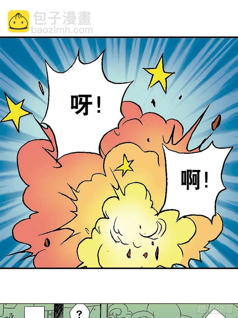 第149话   回援地球(1/2)-第72话