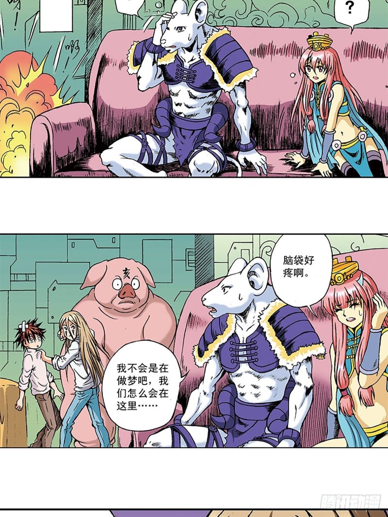 第149话   回援地球(1/2)-第72话