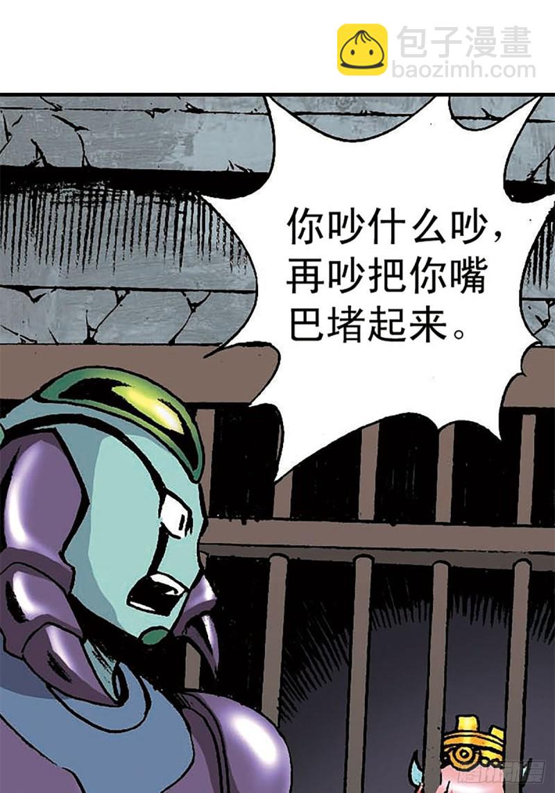 第149话   回援地球(1/2)-第72话