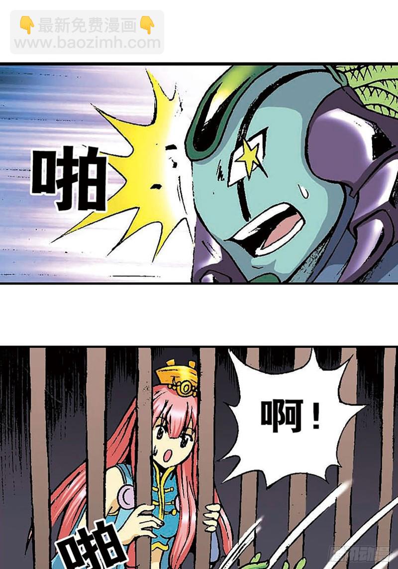 第149话   回援地球(1/2)-第72话