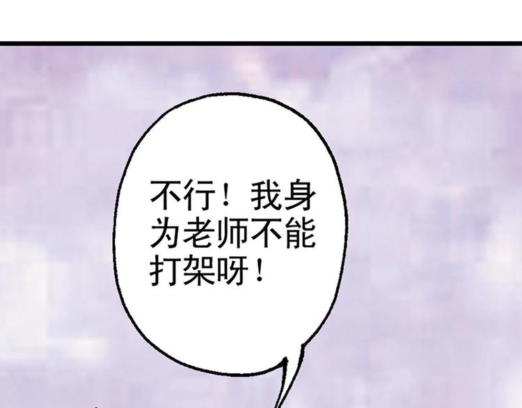 第16回(1/2)-第16话