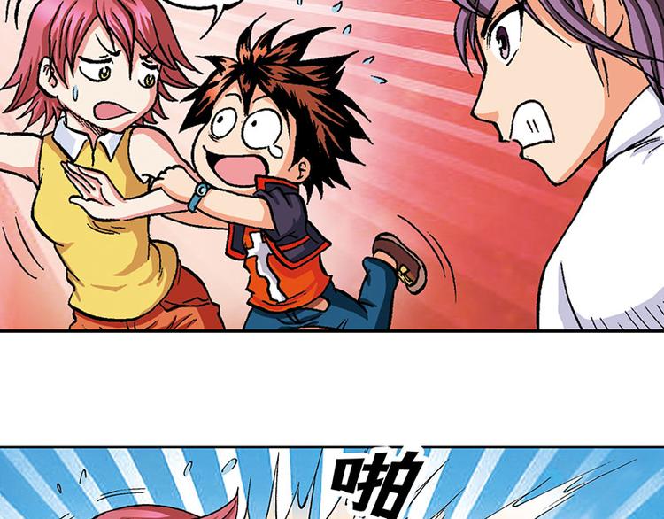 第16回(1/2)-第16话