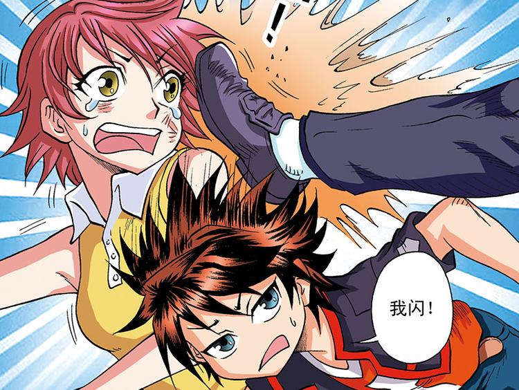 第16回(1/2)-第16话